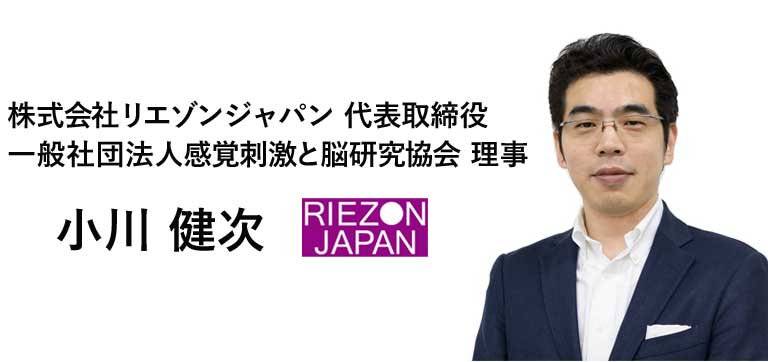 はじめての方へ 小川健次よりメッセージ Big Think