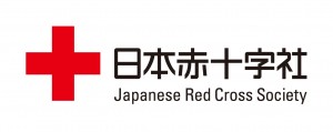 日本赤十字社 平成28年熊本地震災害義援金