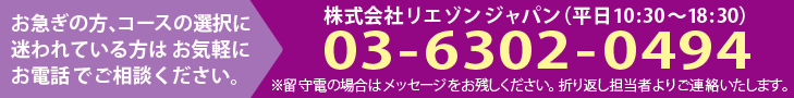 小川健次コンサルティング