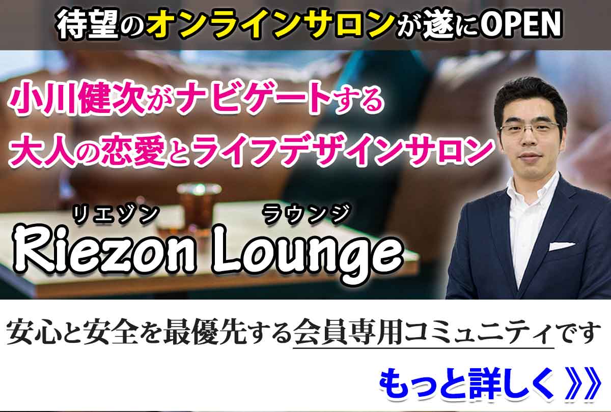 小川健次