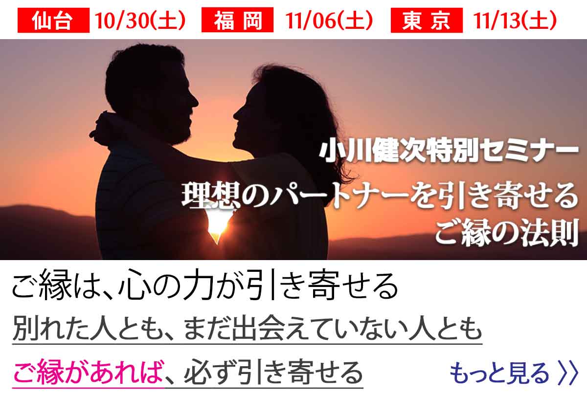 同属嫌悪が 他人にムカつく原因 他人よりも自分を正せば 愛される 小川健次ブログ Bigthink