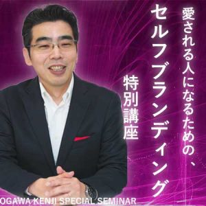 小川健次ブログ