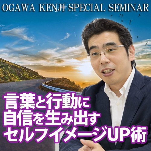 伝え方話し方
