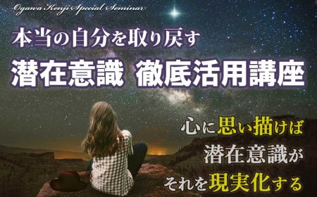 小川健次Blog