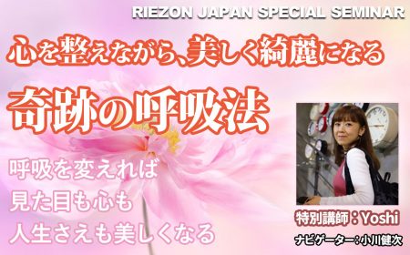 美しく綺麗になる